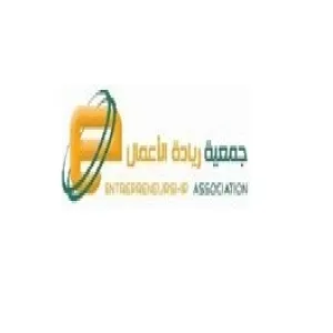 Director of Innovation Center Attends the Saudi International Conference for Entrepreneurship Associations