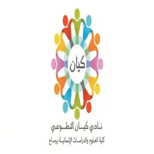 International Volunteer Day