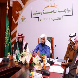 Internal Audit Department Conducts a Workshop