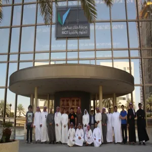 Visit to King Abdulaziz City for Science and Technology