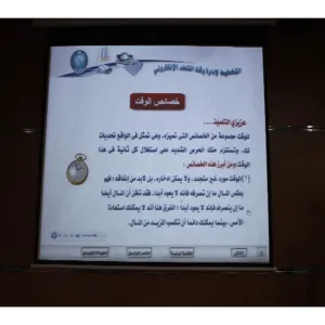 A training workshop for students on "e-learning management system D2L and how to study courses via distance learning mode