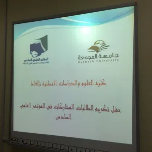Honoring Winners and Participants in the Sixth Scientific Conference