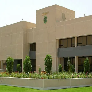 Nominations for Public Administration Institute Programs,1st Term, Started