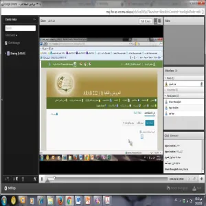 Survey Design in D2L System