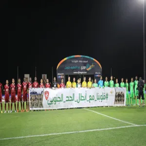 الجامعة تشارك في دوري عبداللطيف جميل دعماً لجنودنا البواسل