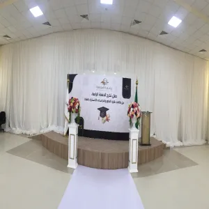 حفل تخريج الدفعة الرابعة من طالبات كلية العلوم والدراسات الإنسانية بالغاط لعام 1436-1437هـ