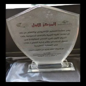 Results of Activating D2L E-Learning system in Zulfi Education College