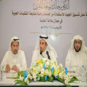 A WORKSHOP TO BENEFIT FROM WHETHER FORECAST FOLLOW UP UNIT