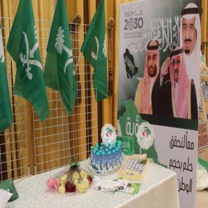 Program entitled Country's Vision