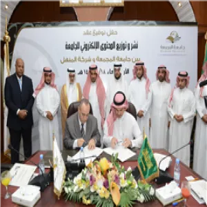 His Excellency the Vice-Rector for Postgraduate Studies &amp; Scientific Research Sings an Agreement of E-Publishing with Al-Manhal Company for Technology