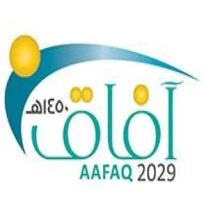 الجامعة تبدأ بالمرحلة الثانية لمتابعة خطة آفاق للتعليم الجامعي