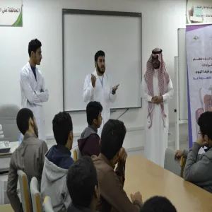 الكلية تقيم حملة توعوية حول العناية بصحة الفم بثانوية طيبة بالزلفي