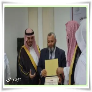 تكريم جمعية تحفيظ القرآن الكريم برماح للكلية على إعداد خطتها الاستراتيجية