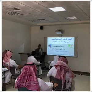 دورة تدريبية حول أهمية الإرشاد التربوي والنفسي في حياة الطالب الجامعية