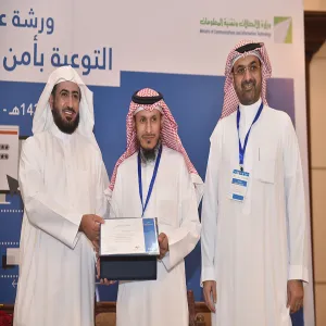 نيابةً عن معالي مدير الجامعة سعادة وكيل الجامعة يكرّم المشاركين والمتحدثين في ورشة التوعية بأمن المعلومات