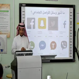الكلية تقيم لقاءا تربويا للطلاب بعنوان "الطرق التربوية للتعامل مع وسائل التواصل الاجتماعي".