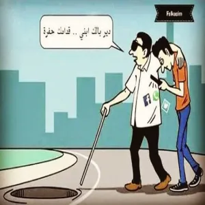 مسابقة " أفضل تعليق"
