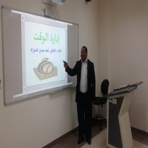 دورة بعنوان "إدارة الوقت"