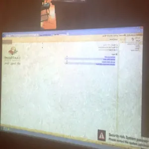 قسم الطالبات بالكلية يقيم دورة تدريبية عن نظام الاتصالات الإدارية