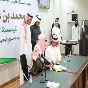 The Vice-Rector for Graduate Studies and Scientific Research sponsors the signing ceremony of the supported research projects at the sixth edition