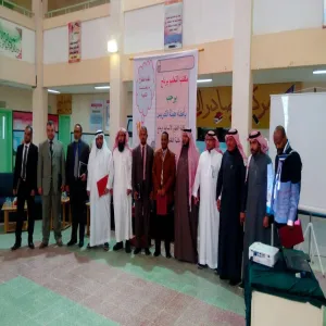 الكلية تشارك في الملتقى التعليمي الذي أقامته إدارة التعليم في محافظة رماح