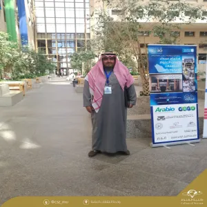 عميد كلية العلوم بالزلفي يشارك في الاجتماع الأول لعمداء كليات العلوم في جامعات المملكة