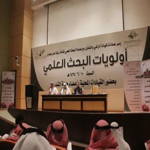 DEANSHIP OF ACADEMIC RESEARCH CONDUCTS TWO WORKSHOPS TITLED ‘ADMINISTRATIVE LEADERS’ RESEARCH PRIORITIES’ AND ‘ FACULTY MEMBERS IN ZULFI’