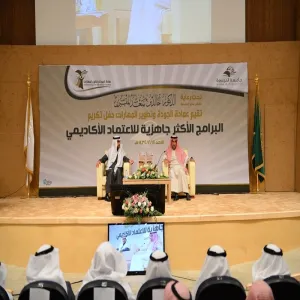 Honoring Department of Physics and Department of Computer Sciences