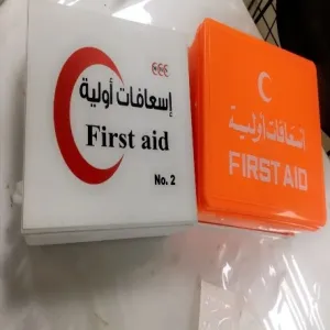 الاسعافات الاولية