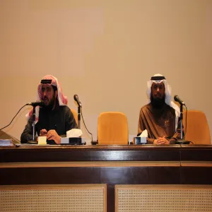 The Exams Committee Meets with the College Faculty Members