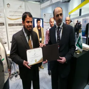 THE UNIVERSITY RECEIVES A CERTIFICATE OF THANKS AND APPRECIATION ON THE OCCASION OF ITS PARTICIPATION IN THE EVENTS OF THE CAREER DAY