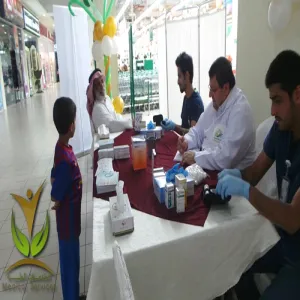 The Medical Services Department Holds the World Diabetes Day in Majmaah Region