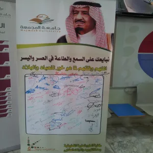 Enhancing Woman’s Spirit of Citizenship