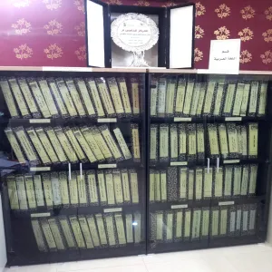 Quality Assurance Team Visits the College of Education in Zulfi (the Additional Building)