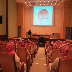 Zilfi College of Education Seminar on "Mental Maps, Their Influence on Teaching and Learning