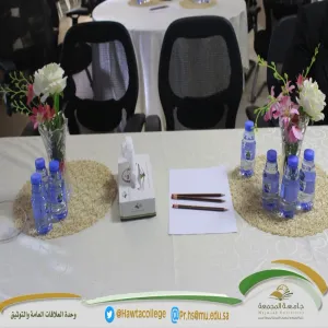دورة اساسيات ريادة الاعمال بكلية العلوم والدراسات الانسانية بحوطة سدير طالبات