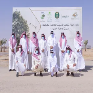 الإدارة العامة للشؤون الإدارية والمالية تشارك في مبادرة تشجير المدينة الجامعية " مدينة جامعية خضراء "