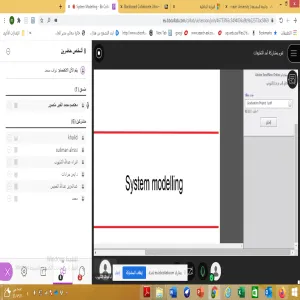 قسم علوم الحاسب والمعلومات يقيم دورة بعنوان نمذجة وتصميم النظم