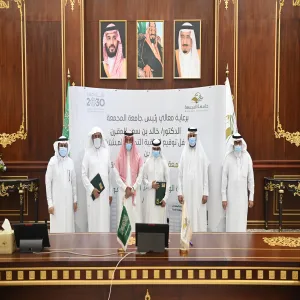 الجامعة توقع اتفاقية للتدريب المشترك مع اللجنة الوطنية لكود البناء السعودي