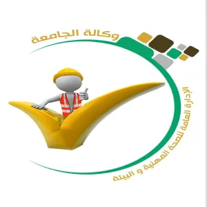 "الإدارة" تتلقى خطاب شكر وتقدير من كلية التربية بالزلفي