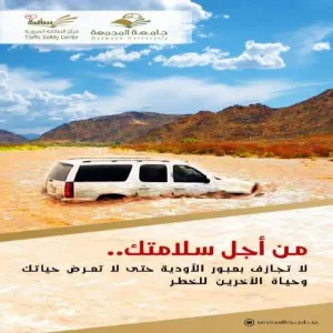 MU HOLDS AWARENESS CAMPAIGN FOR VISITORS ON THE DANGER OF CROSSING VALLEYS DURING RAIN