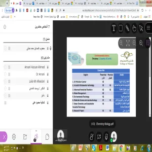 Joint diploma idea suggested by chemistry and biology departments