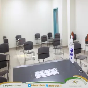 ورشة عمل لأعضاء هيئة التدريس بعنوان "أساسيات الاختبار الجيد"
