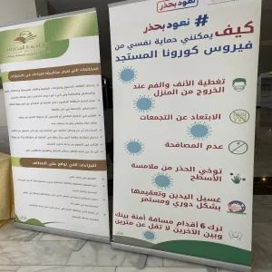 وكيلة الكلية تقوم بزيارة تفقدية لكلية العلوم والدراسات الإنسانية بالحوطة للوقوف على سير الإختبارات