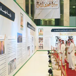 A Team of the Deanship of Library Affairs visits the exhibition