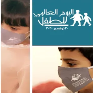 مرصد المسؤولية الإجتماعية يحتفي باليوم العالمي للطفل