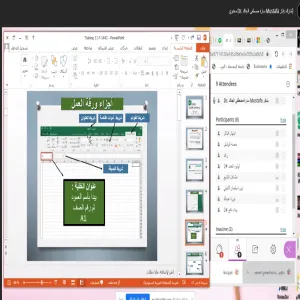 Training Unit conducts a course on Microsoft Excel