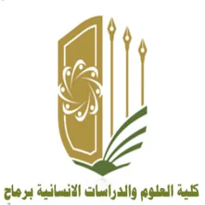 دورة تدريبية بعنوان: (أضرار المخدرات على الفرد والمجتمع)