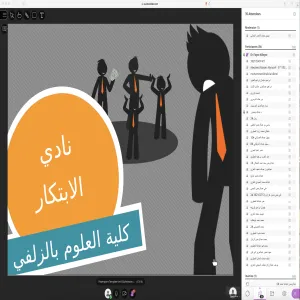 Innovation Club at DCSI conducts an orientation meeting for students