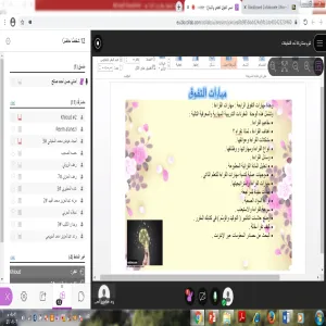 دورة بعنوان الأسس العلمية للتفوق والإبداع بأقسام الطالبات